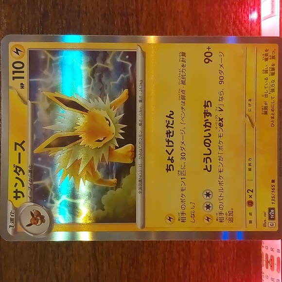 Japanese holographic pokemon cards eeveeloutions - Picture 4 of 4